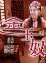 我女友的妈妈